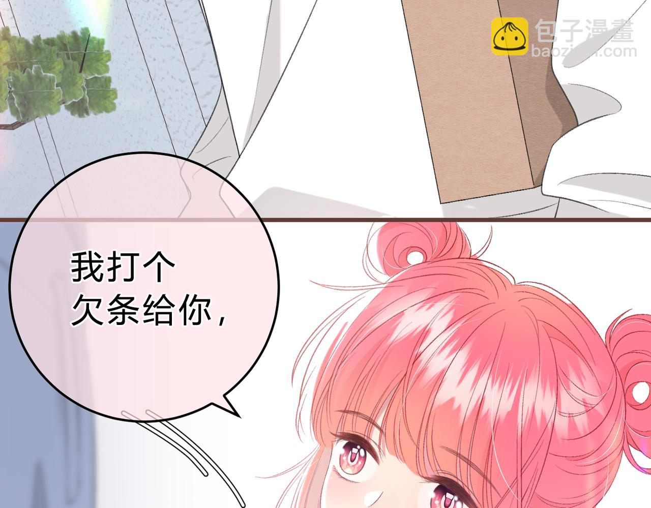第2话 债主44