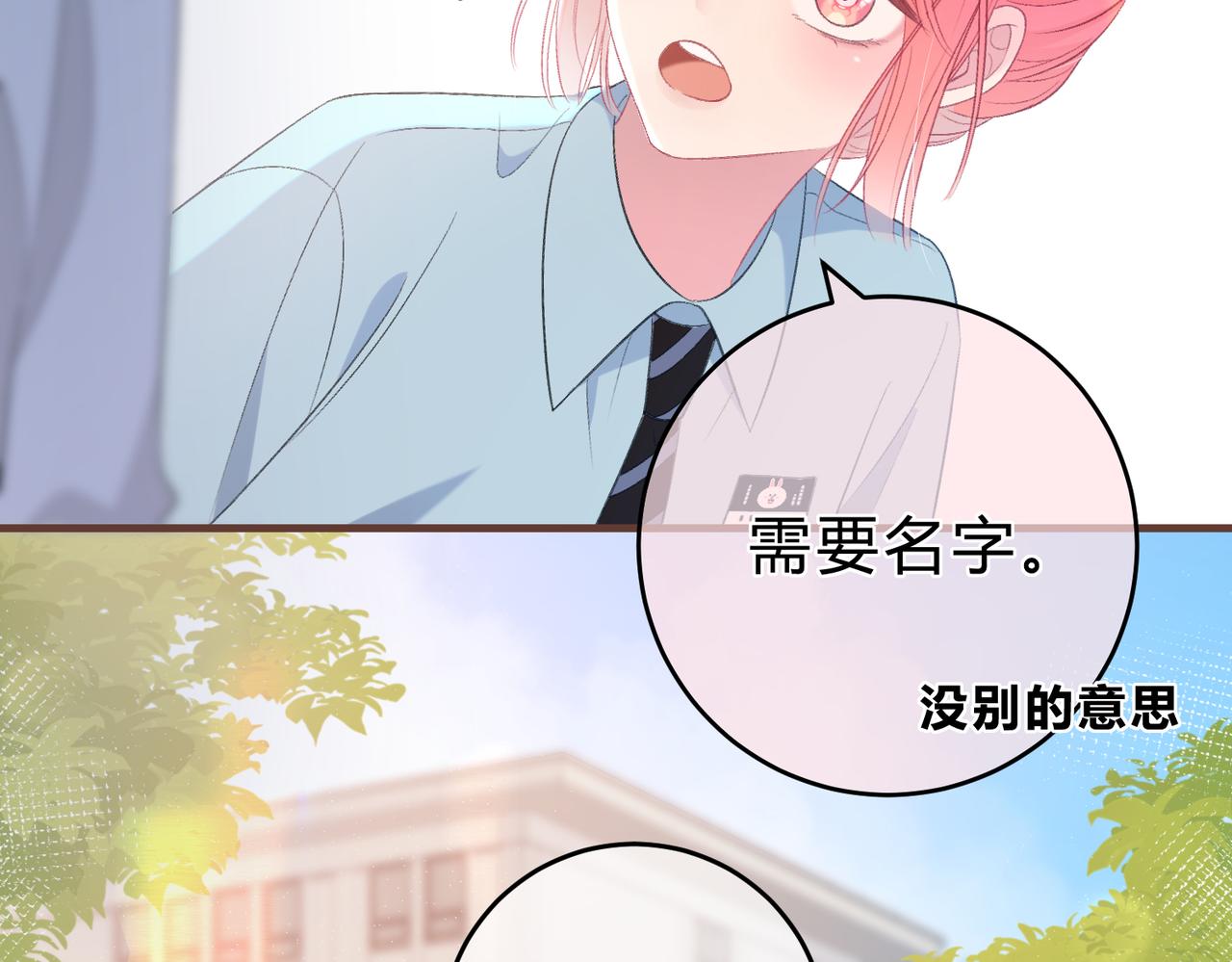 第2话 债主45