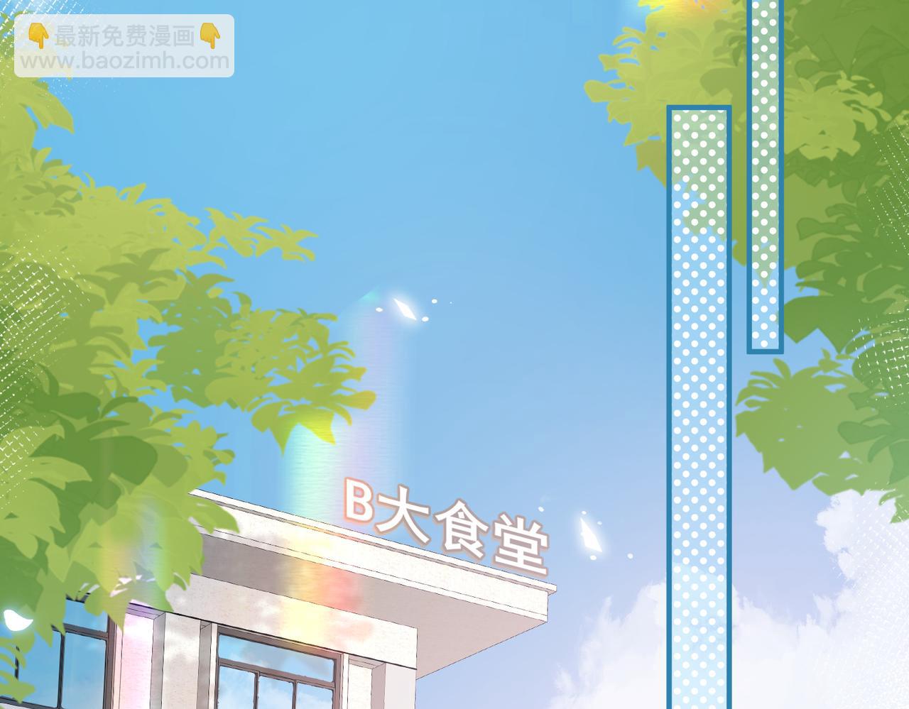 第2话 债主6