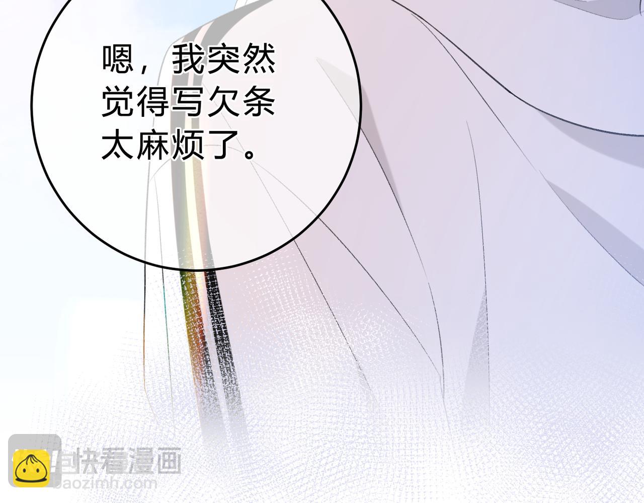 第2话 债主62