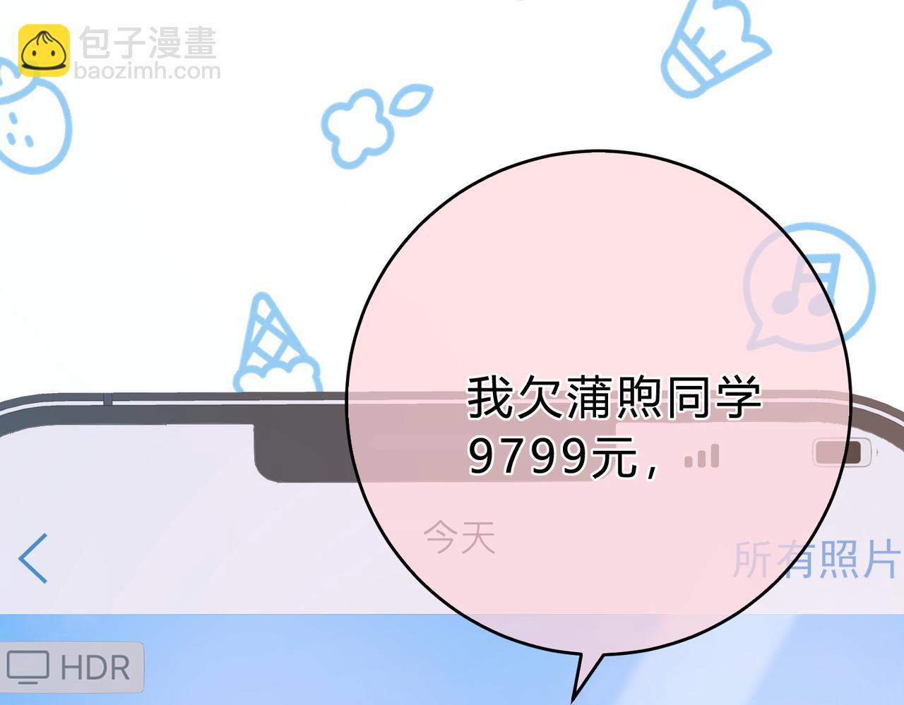 第2话 债主64