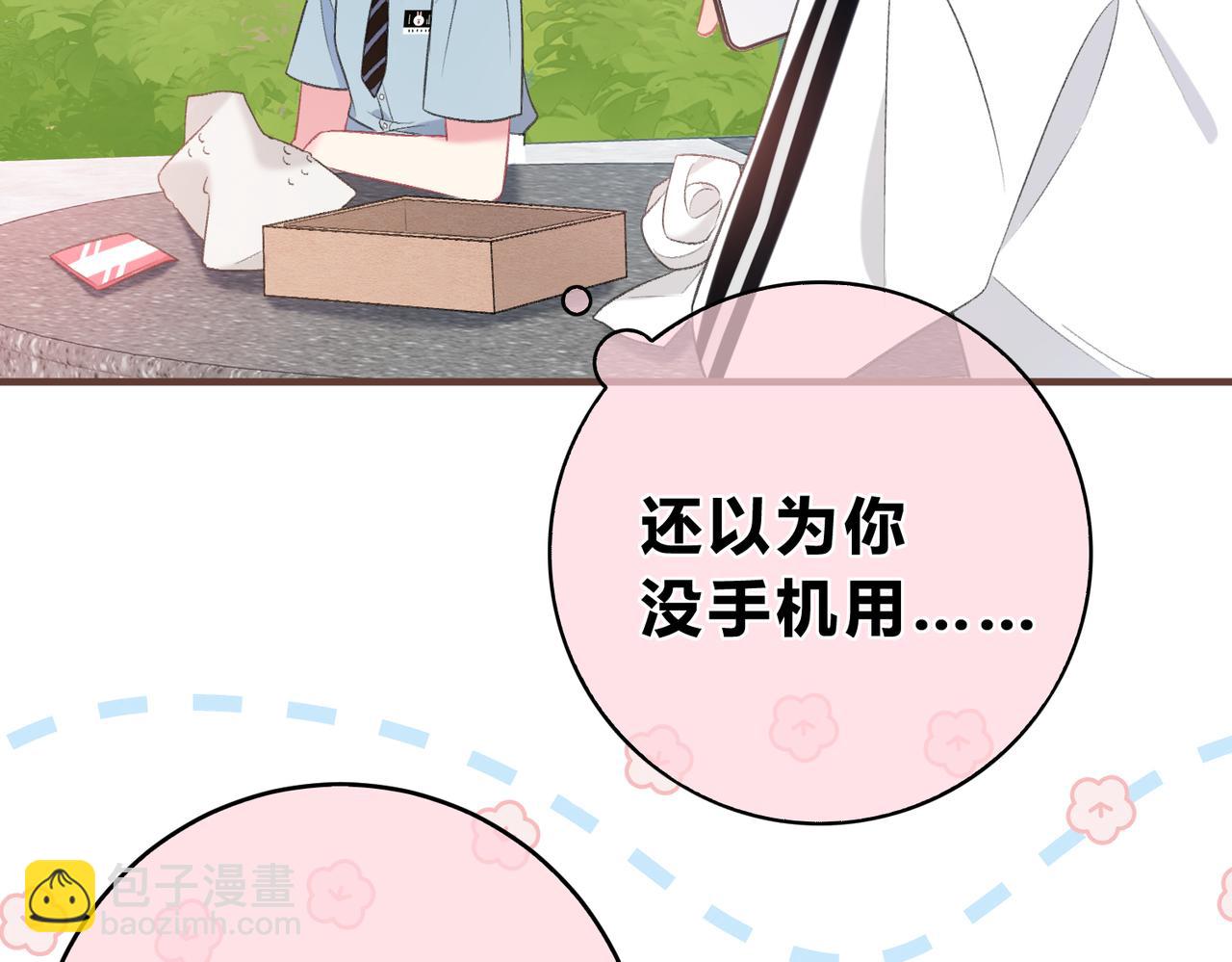 第2话 债主69