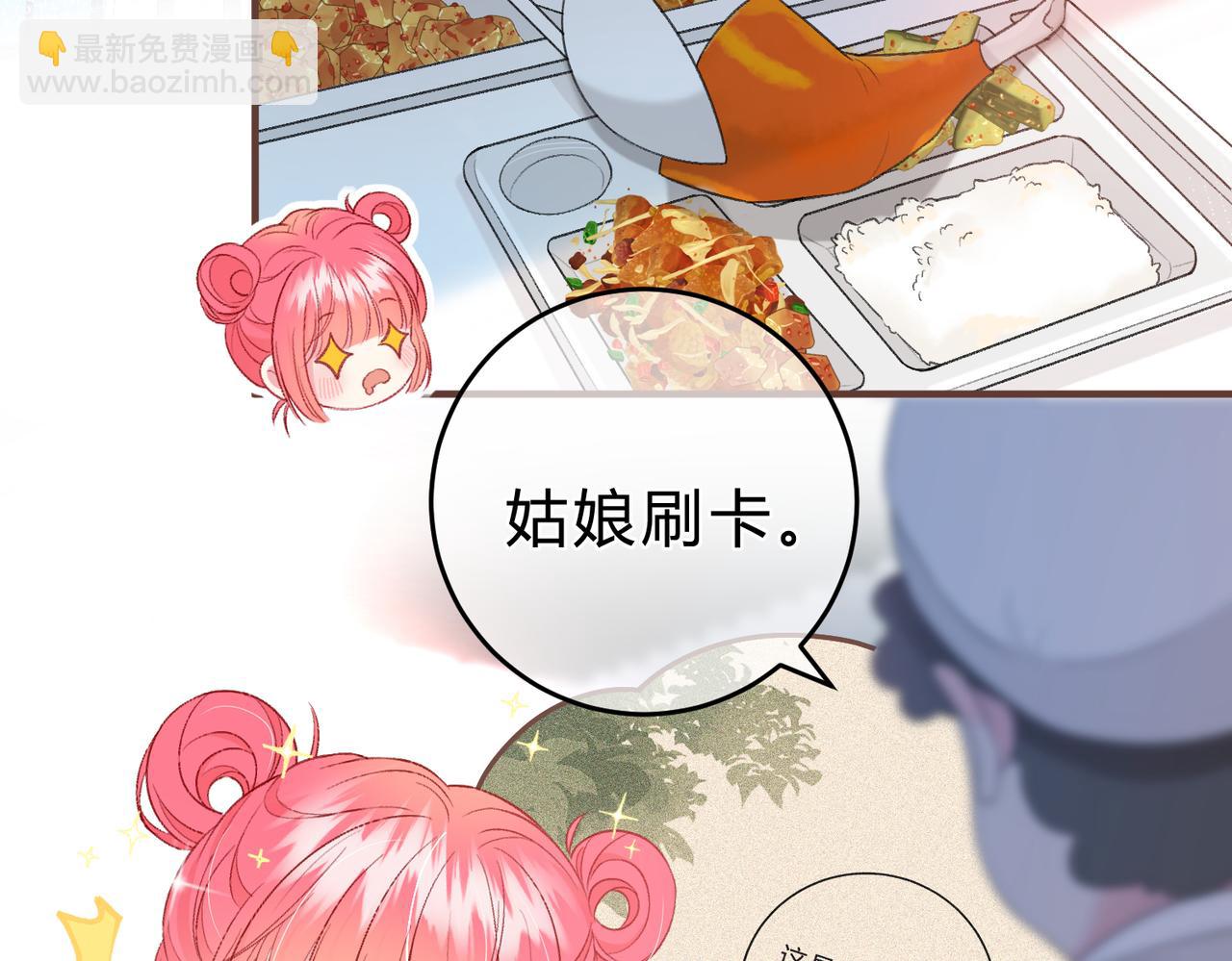 第2话 债主8