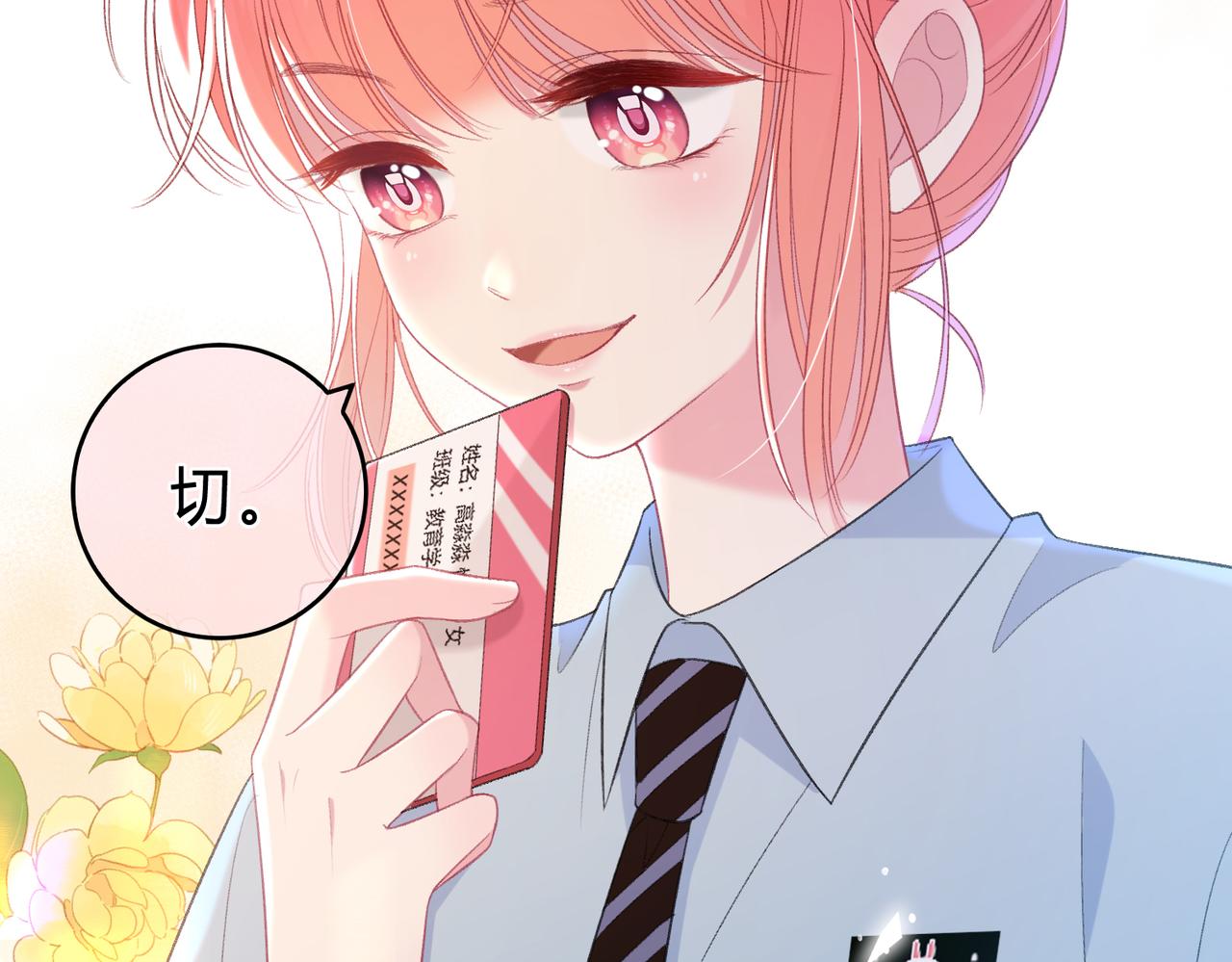 第2话 债主89