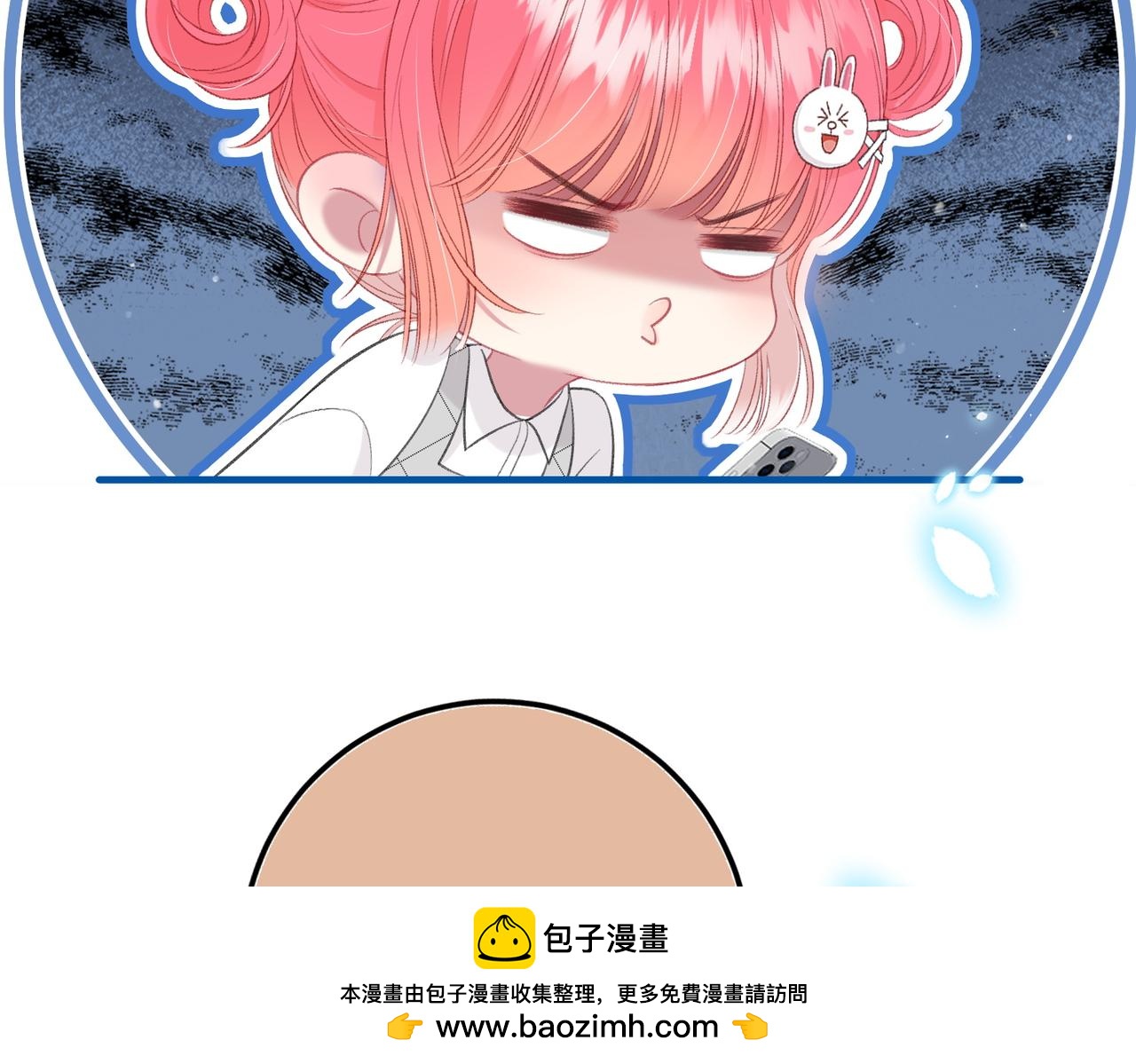 第5话 屏蔽是因为讨厌？107