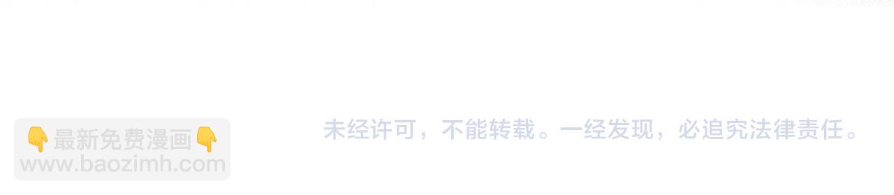 第5话 屏蔽是因为讨厌？111