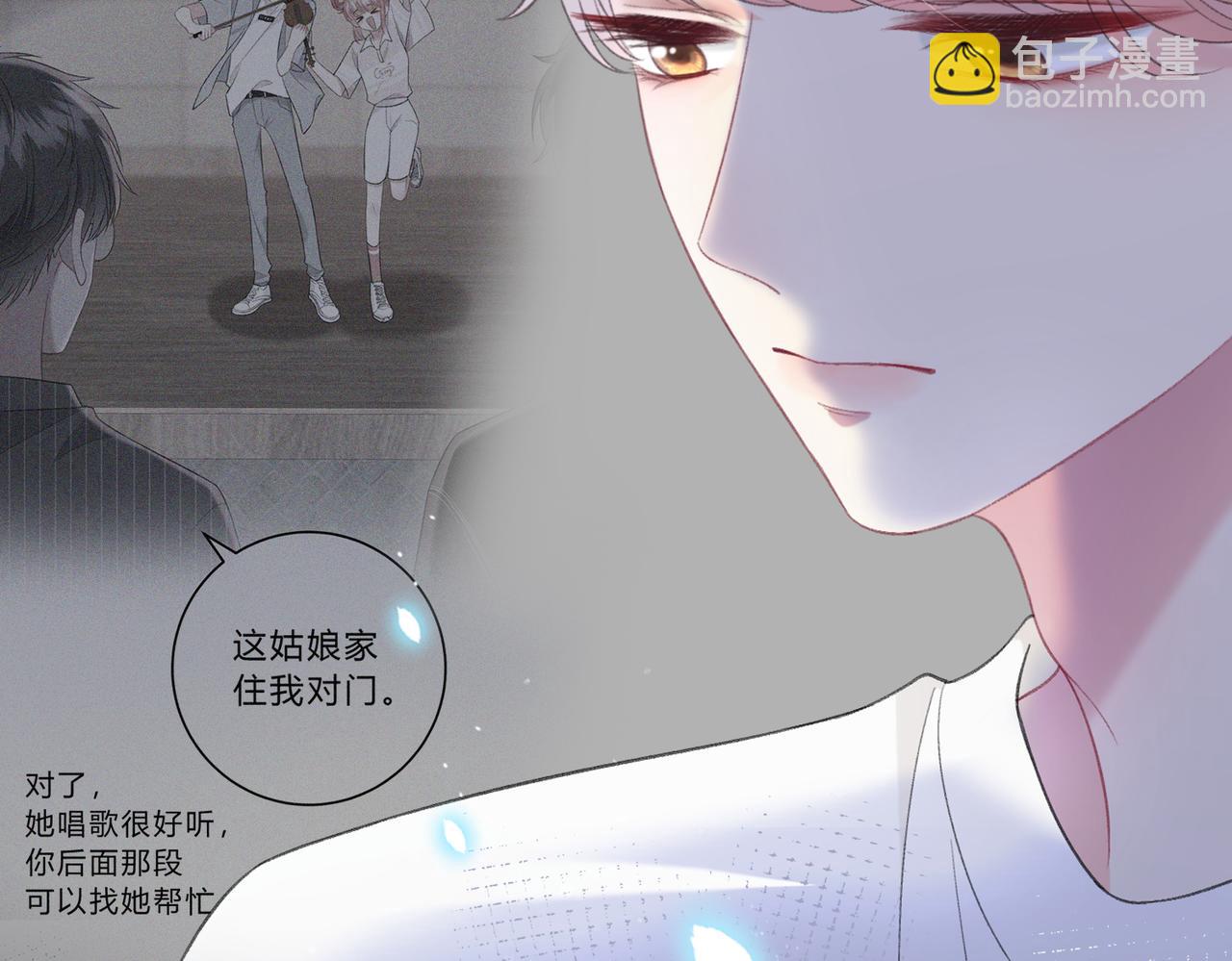 第5话 屏蔽是因为讨厌？18