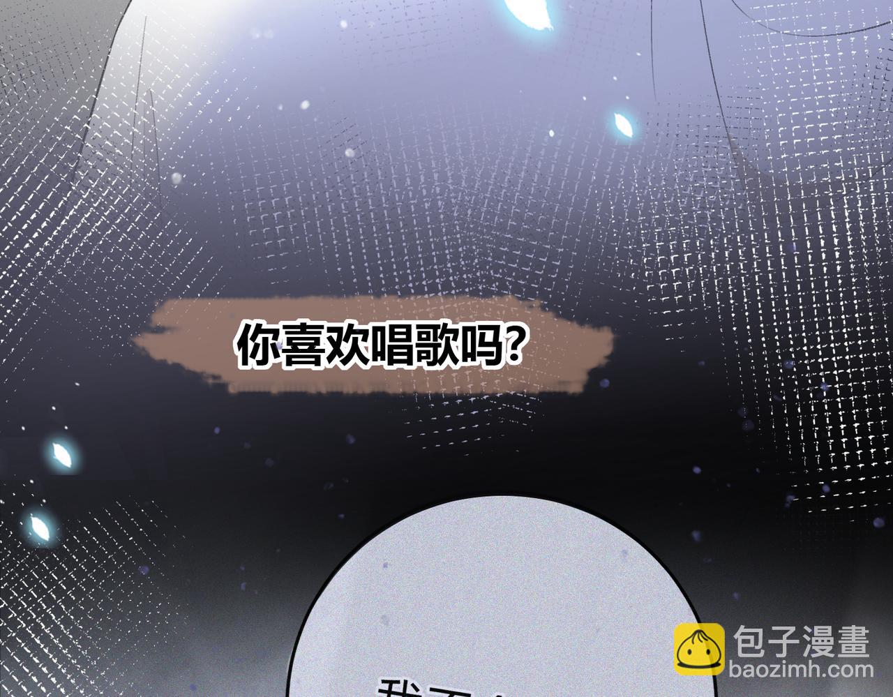 第5话 屏蔽是因为讨厌？19