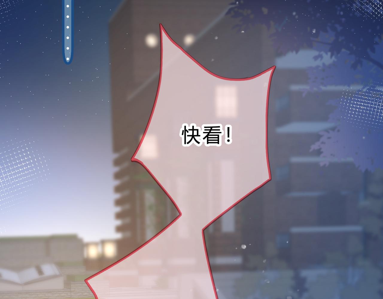 第5话 屏蔽是因为讨厌？26