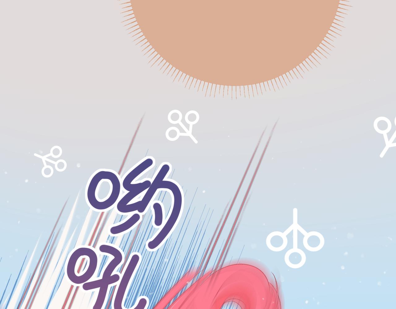 第5话 屏蔽是因为讨厌？31