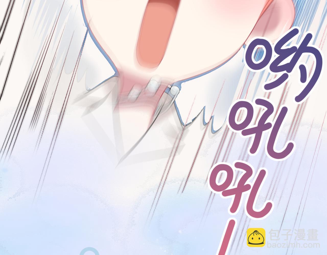 第5话 屏蔽是因为讨厌？33