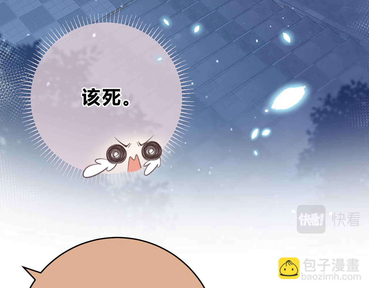 第5话 屏蔽是因为讨厌？37