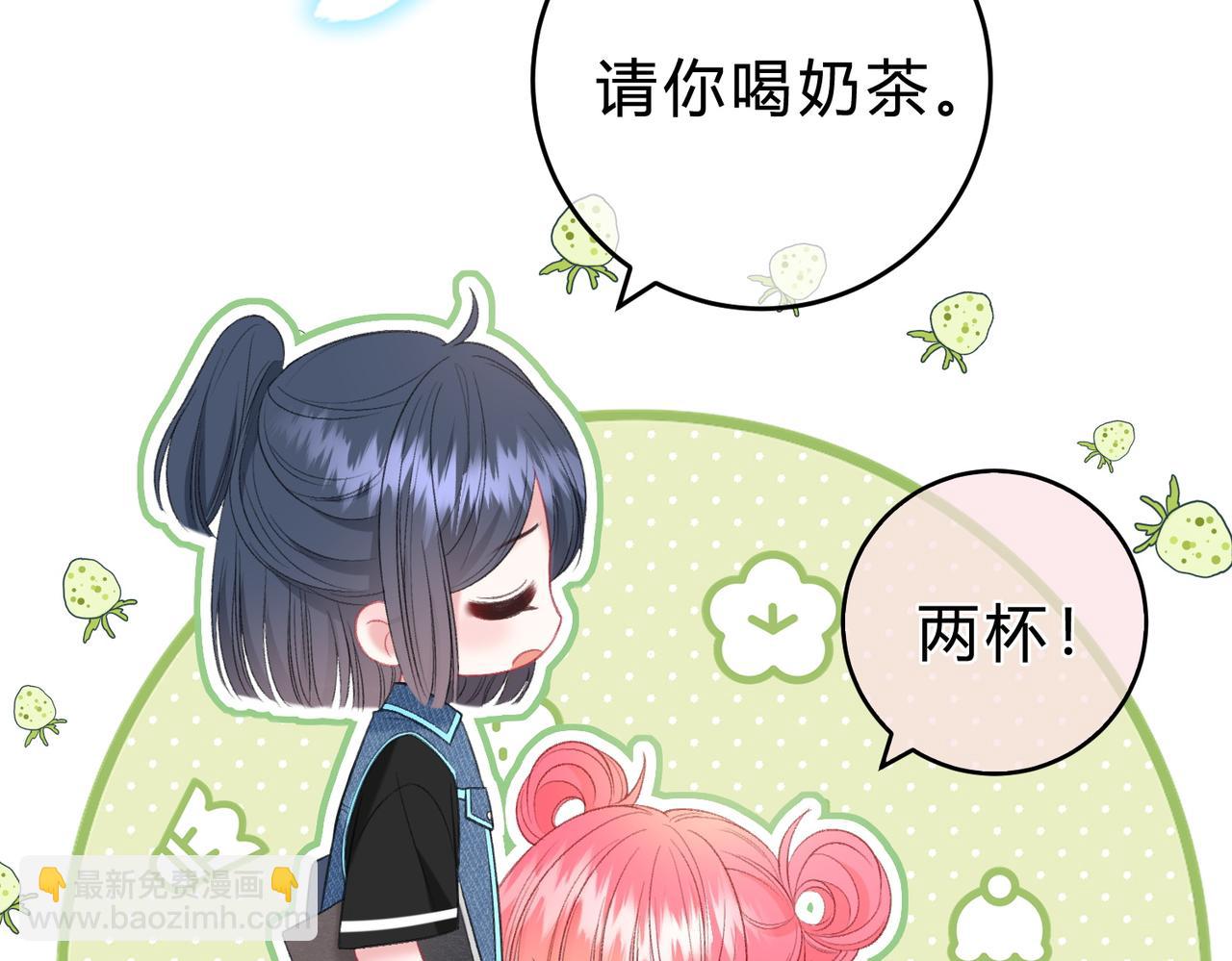 第5话 屏蔽是因为讨厌？60