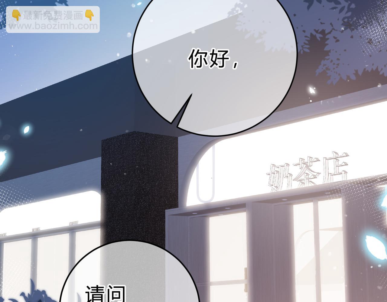 第5话 屏蔽是因为讨厌？64