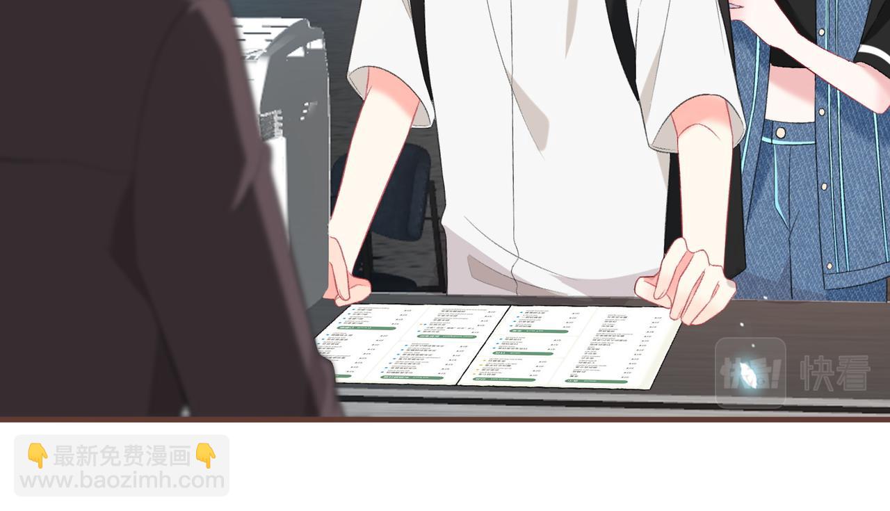 第5话 屏蔽是因为讨厌？66
