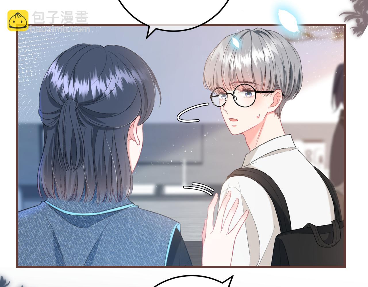 第5话 屏蔽是因为讨厌？69