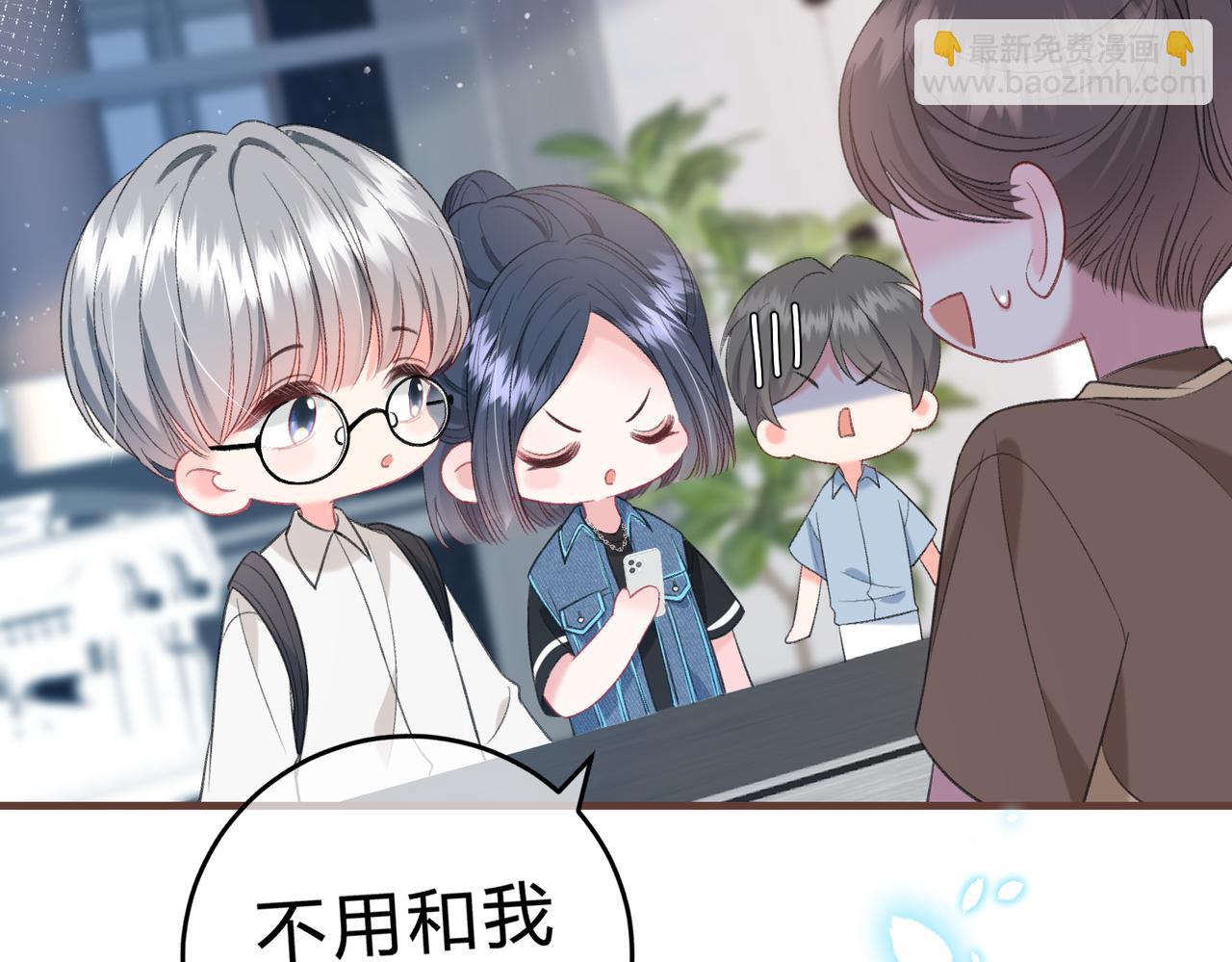 第5话 屏蔽是因为讨厌？74