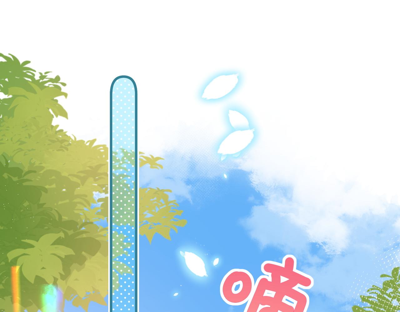 第5话 屏蔽是因为讨厌？90