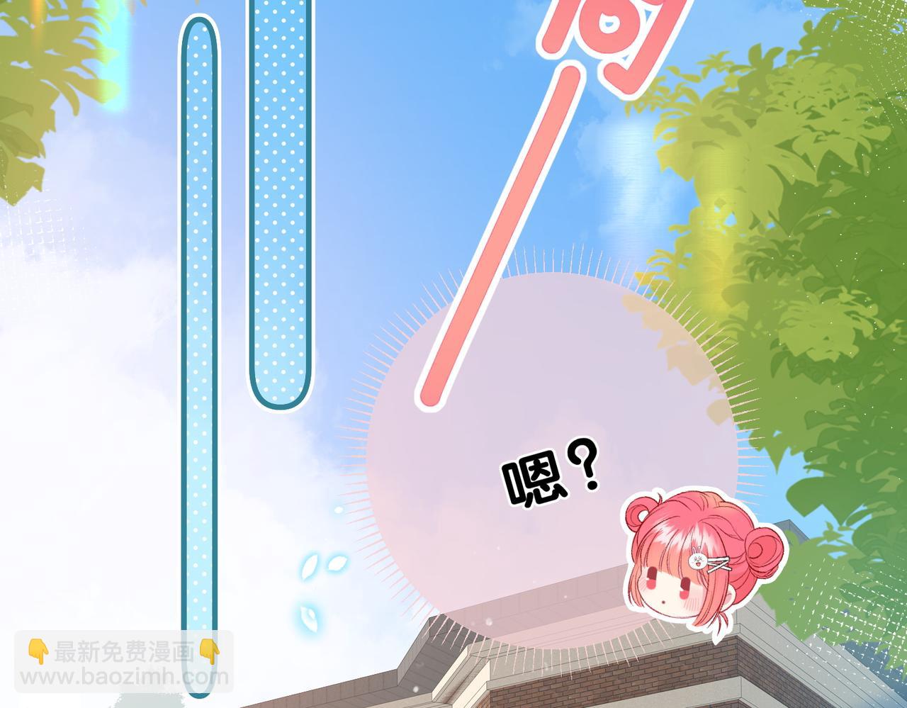 第5话 屏蔽是因为讨厌？91