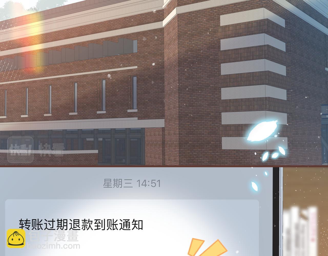 第5话 屏蔽是因为讨厌？92