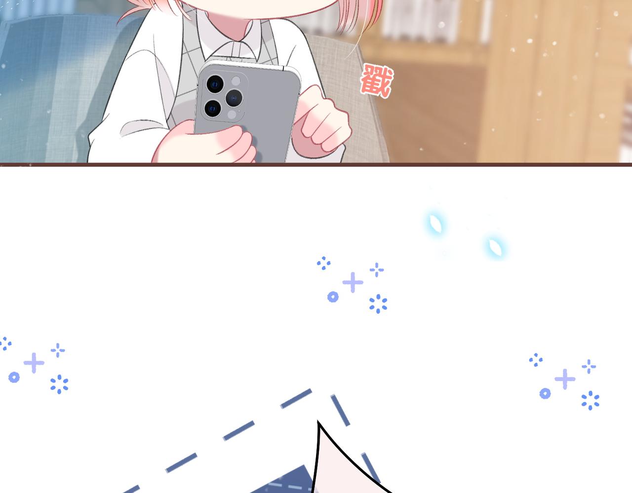 第5话 屏蔽是因为讨厌？99