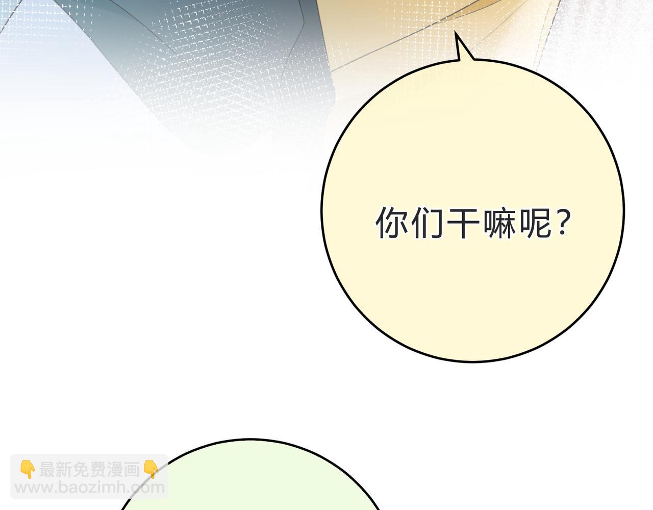 第6话 偷拍狂10