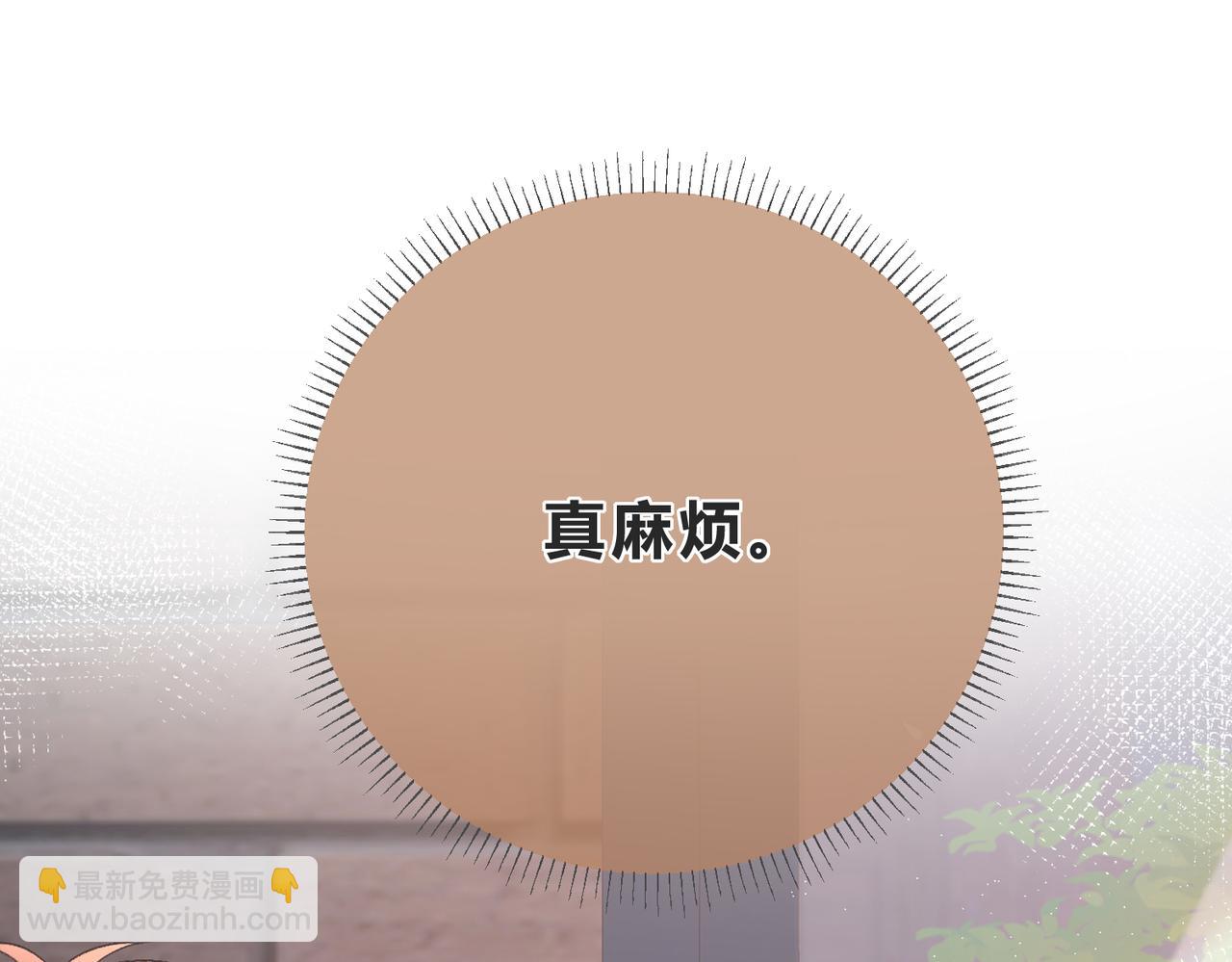 第6话 偷拍狂102