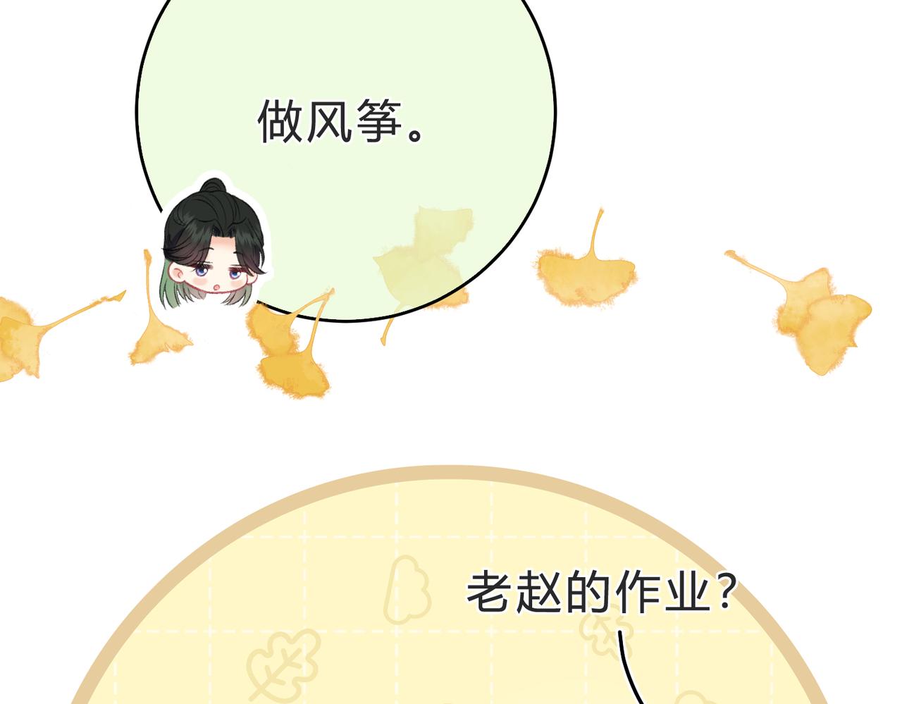第6话 偷拍狂11