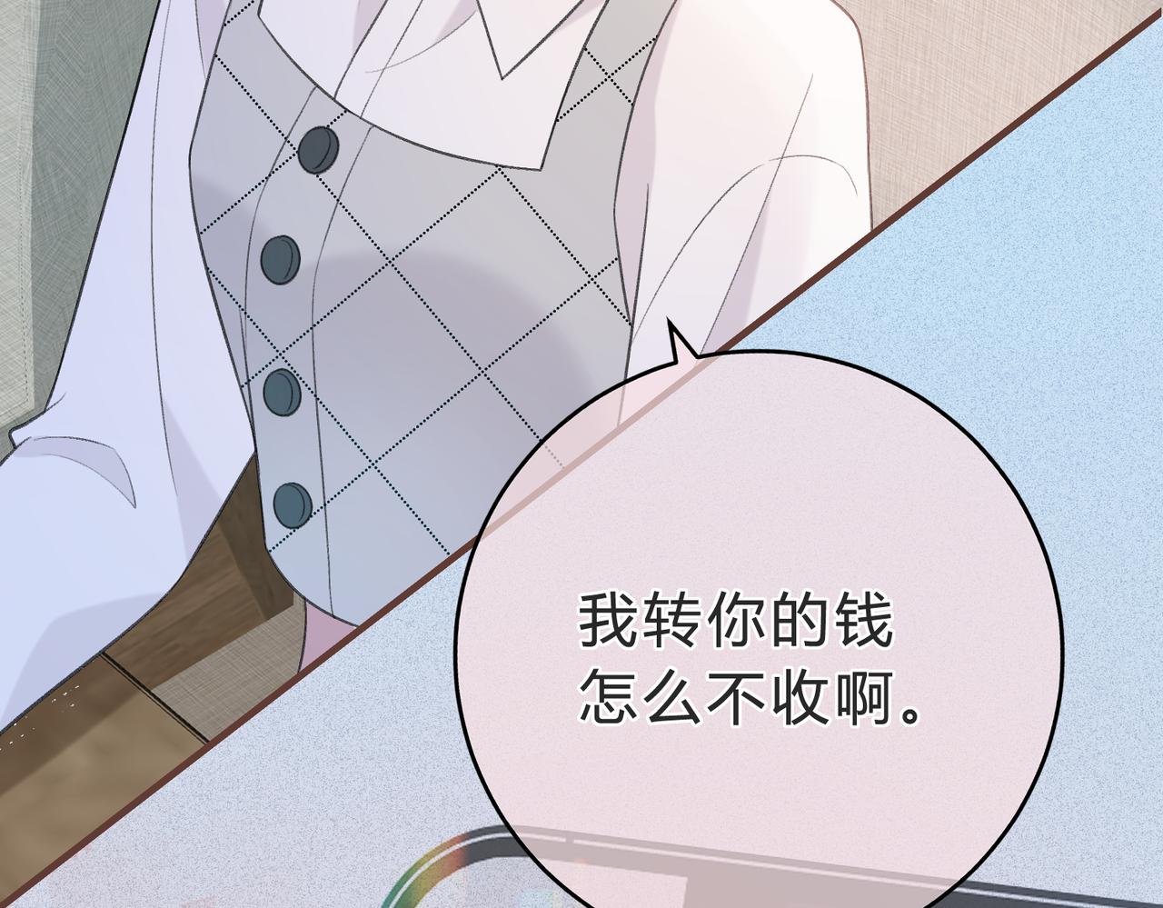 第6话 偷拍狂16