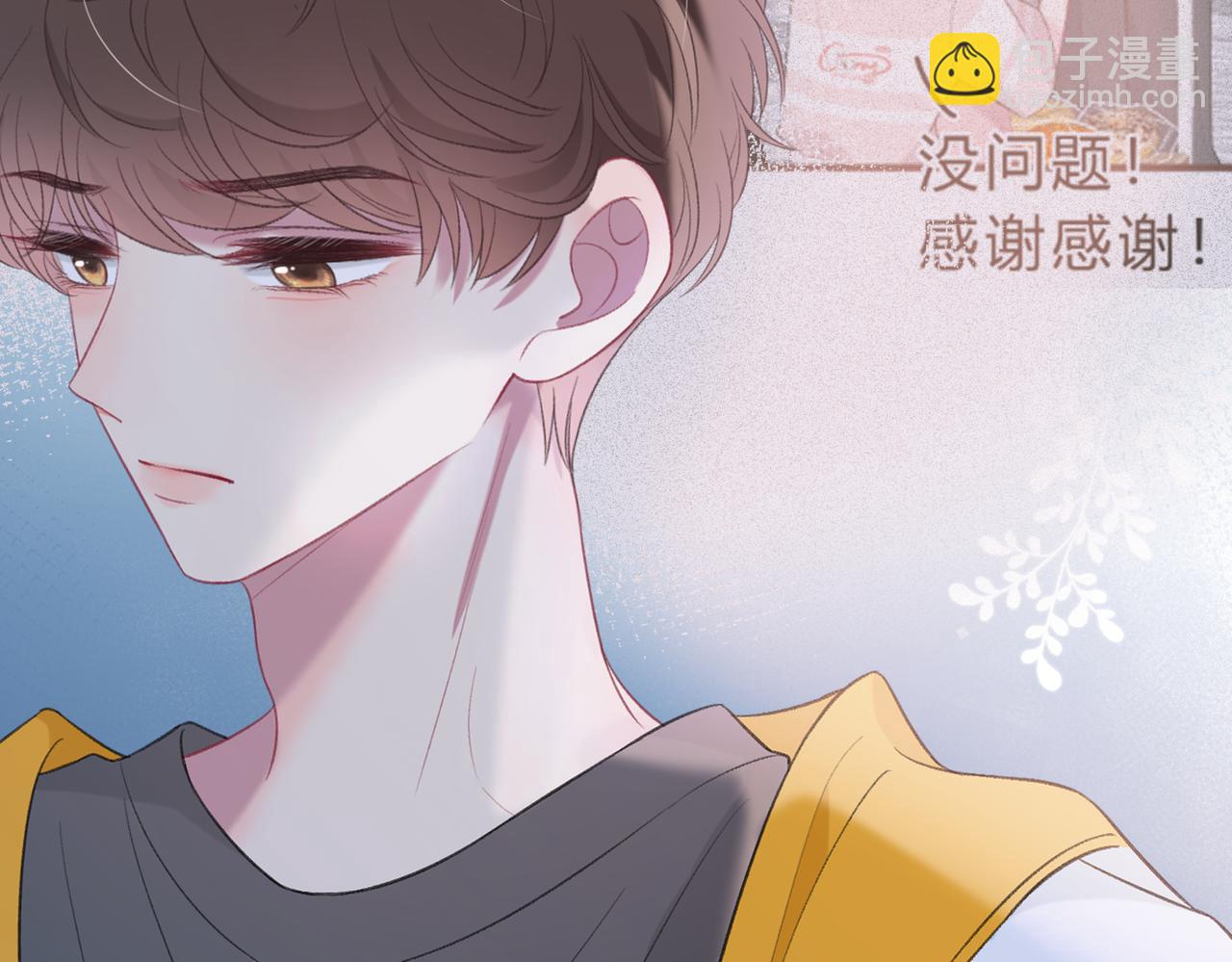 第6话 偷拍狂19
