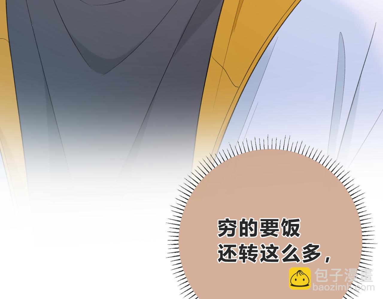 第6话 偷拍狂20