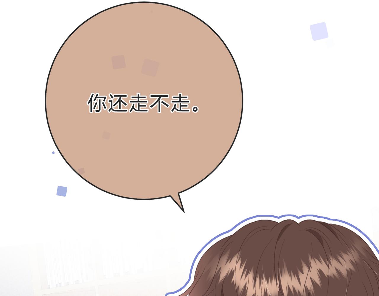 第6话 偷拍狂27