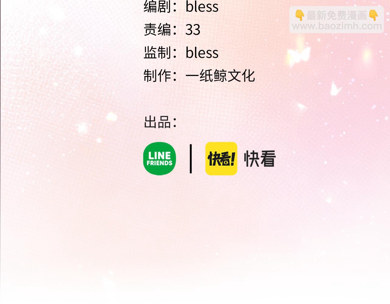 第6话 偷拍狂3