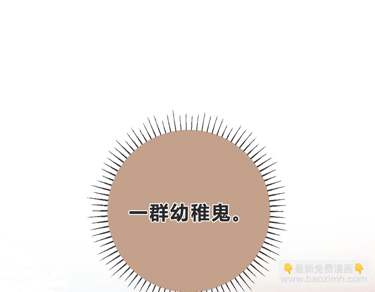 第6话 偷拍狂30