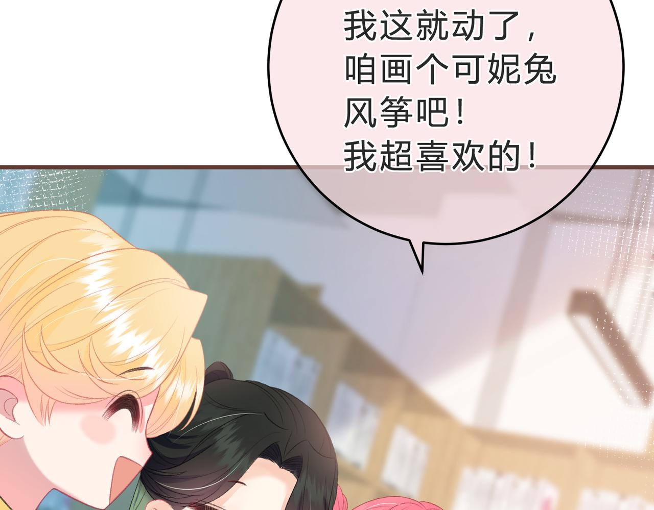 第6话 偷拍狂33
