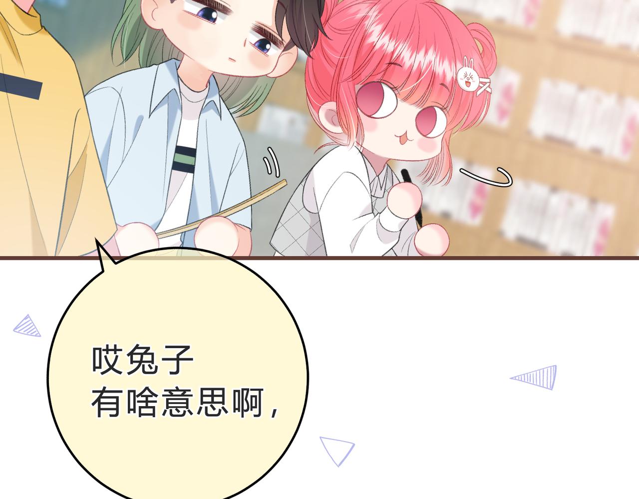第6话 偷拍狂34