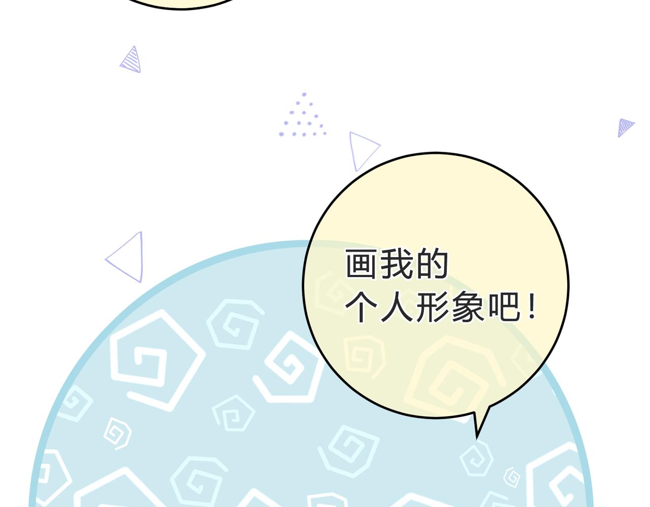第6话 偷拍狂35