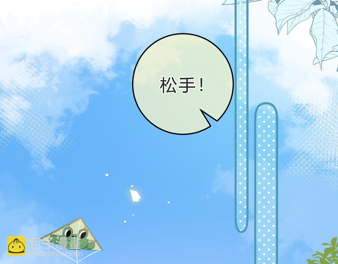 第6话 偷拍狂38