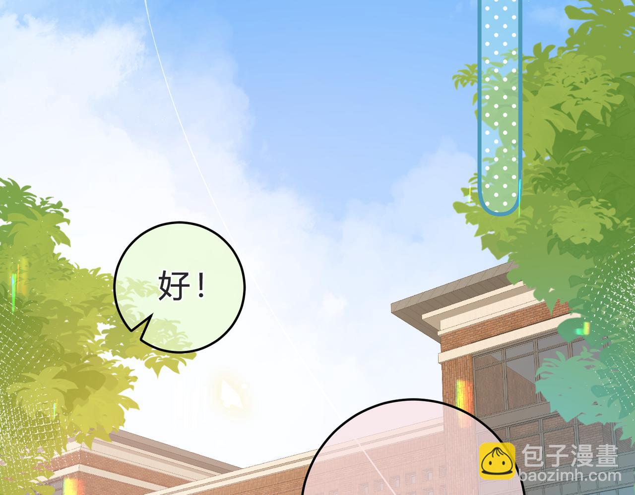 第6话 偷拍狂39