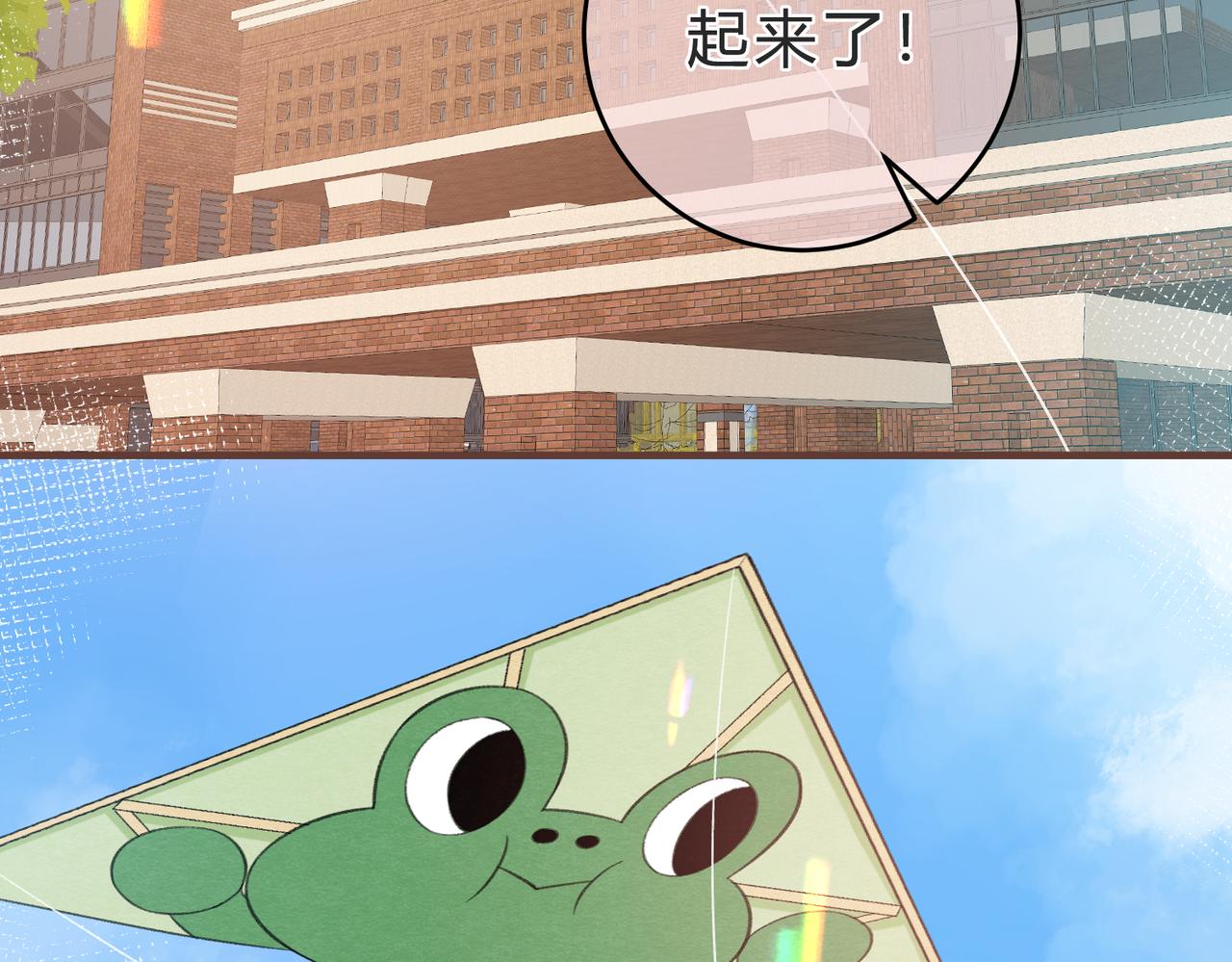 第6话 偷拍狂40