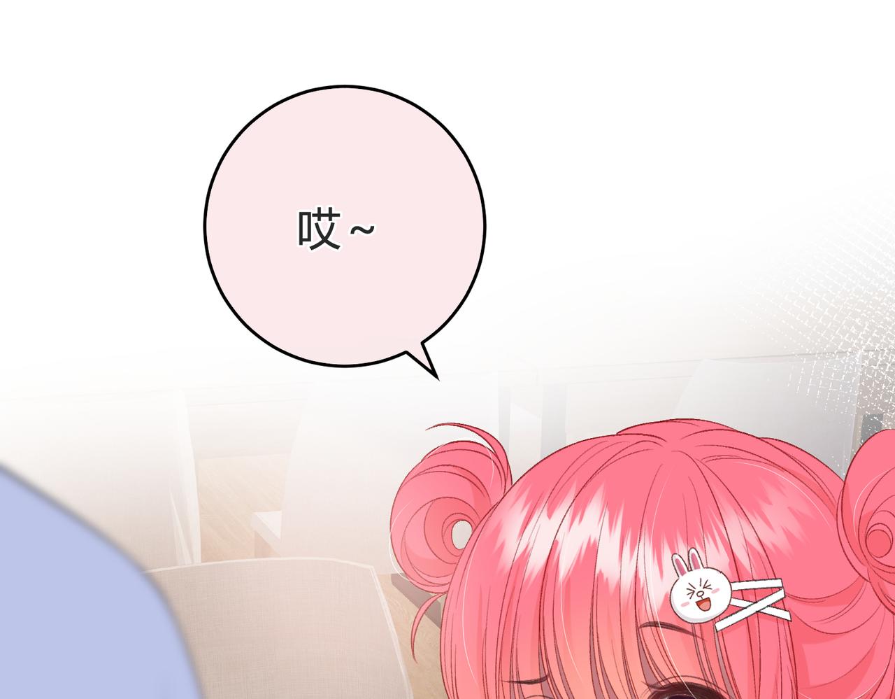第6话 偷拍狂5