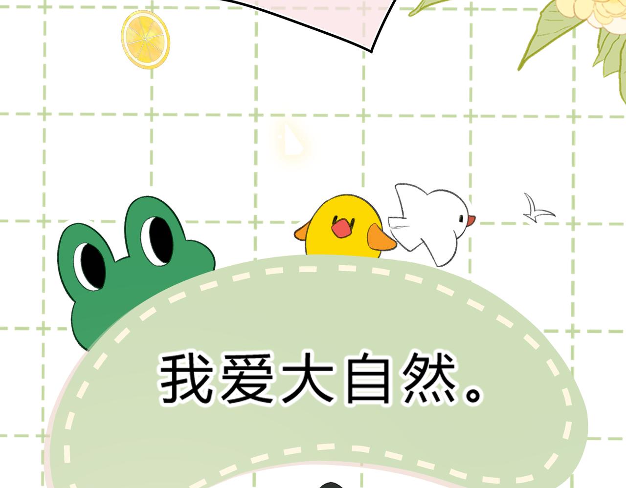 第6话 偷拍狂50