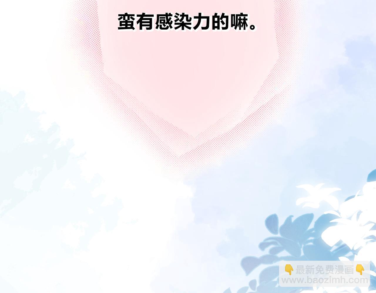 第6话 偷拍狂68