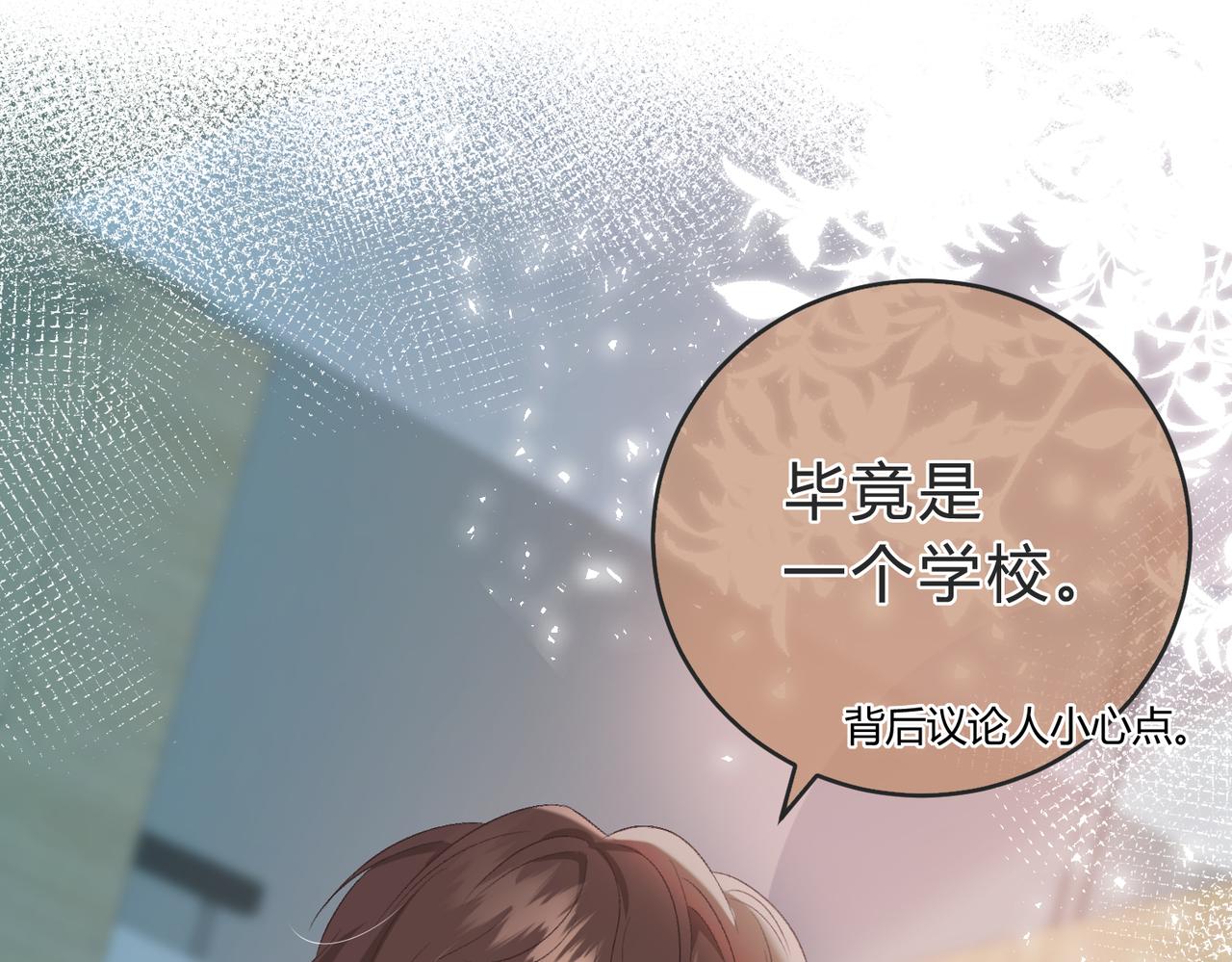 第6话 偷拍狂7
