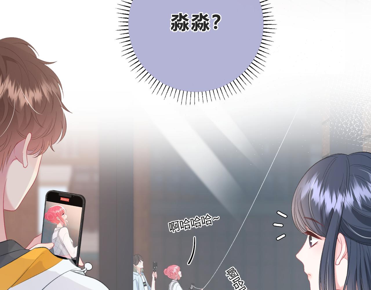 第6话 偷拍狂75