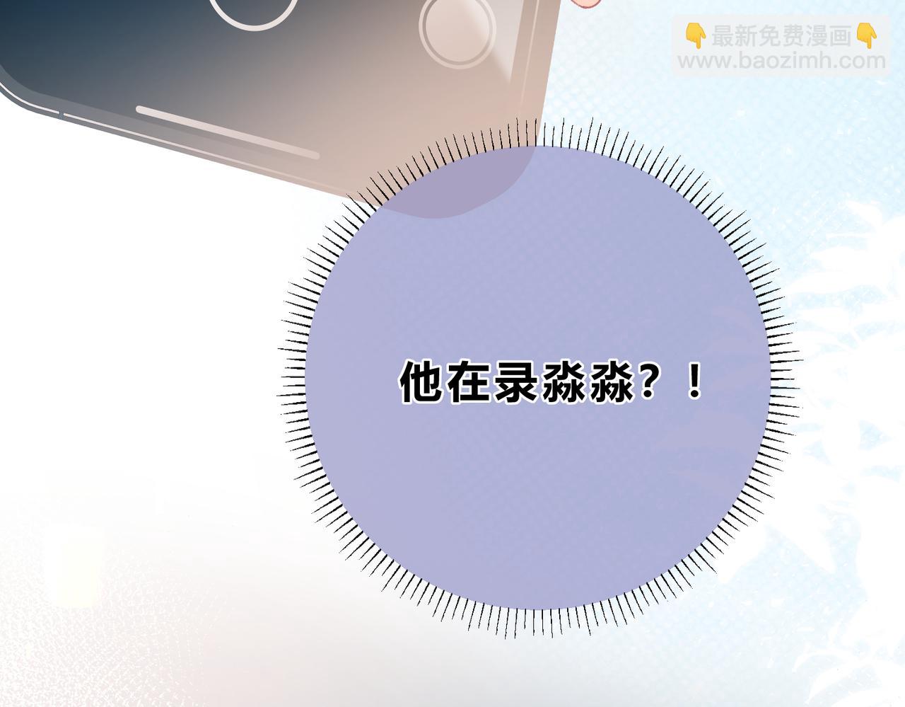 第6话 偷拍狂80
