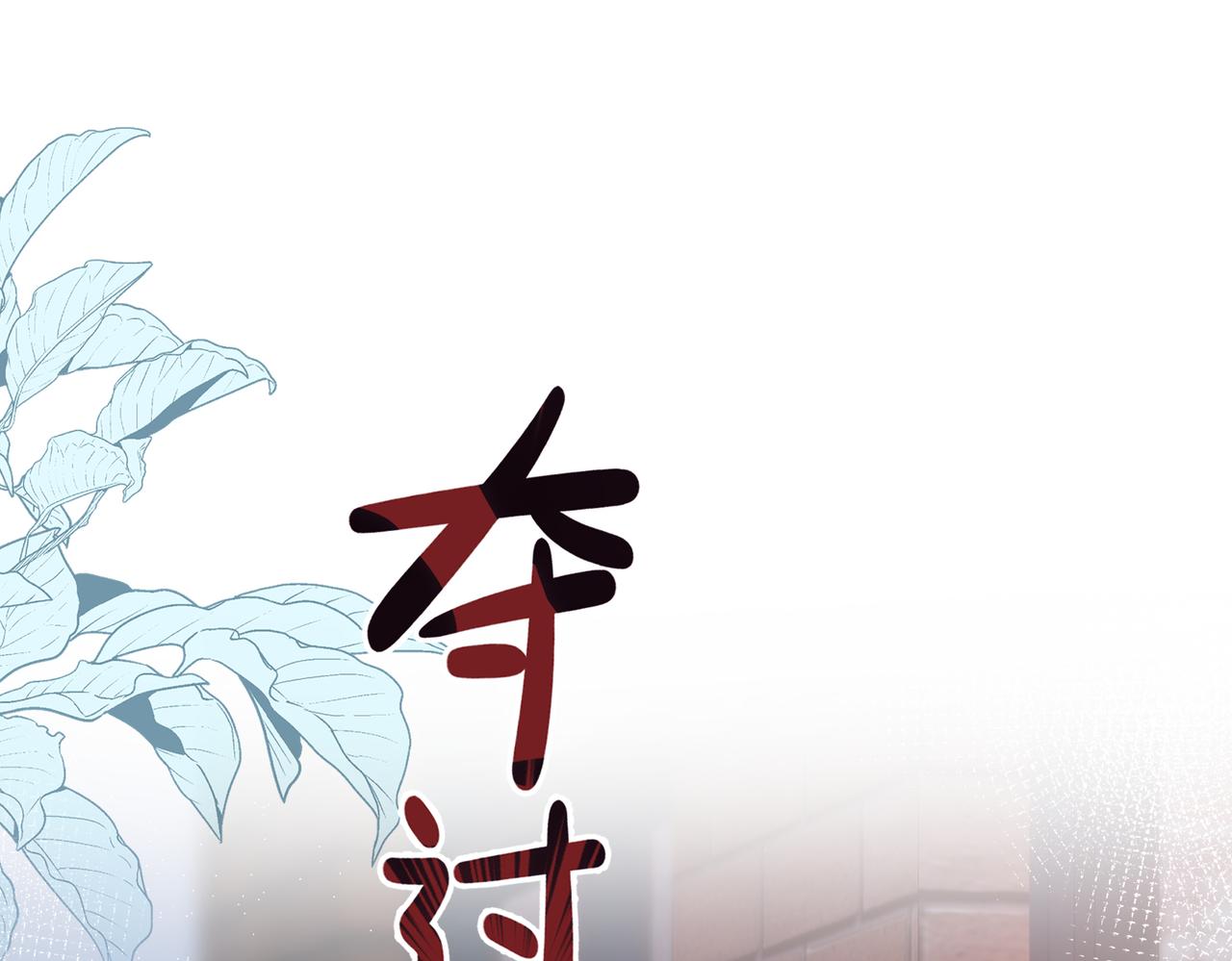 第6话 偷拍狂84