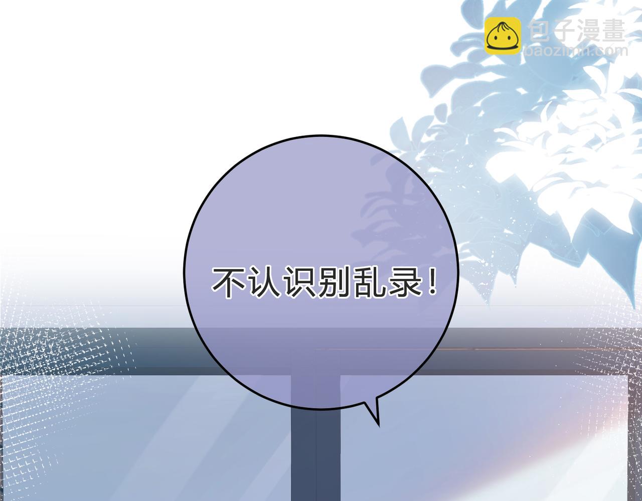 第6话 偷拍狂88
