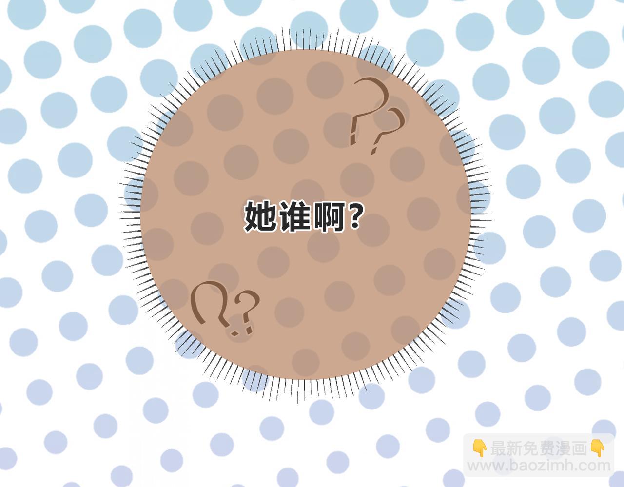 第6话 偷拍狂94