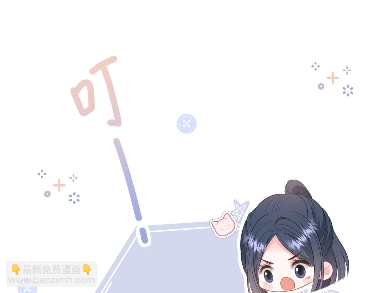 第6话 偷拍狂96